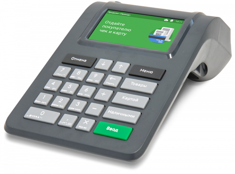 Касса Ф (GPRS) с ФН-1.2 15 месяцев артикул 0021-4964