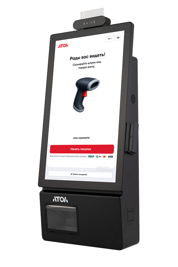 Касса самообслуживания АТОЛ КСО 3215 Pro артикул 64381             21,5