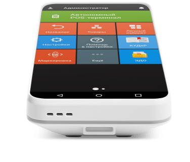 Эвотор 6 Смарт-терминал без ФН артикул ST610-5030