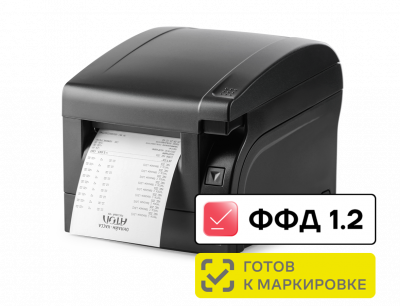 Атол 77Ф с ФН-1.2 15 месяцев