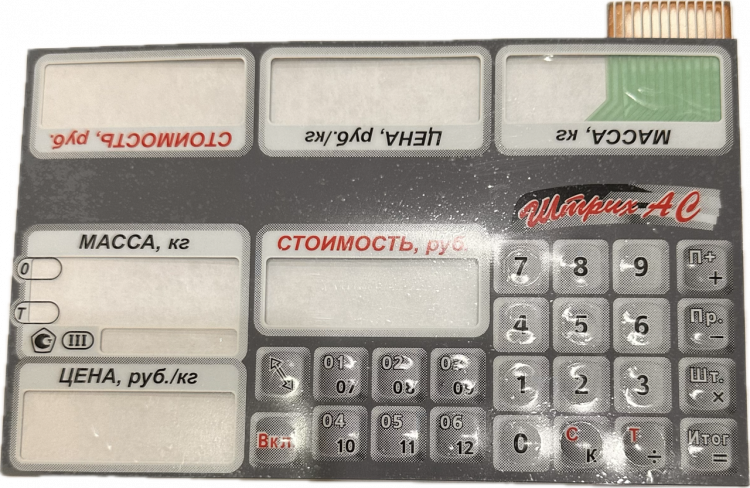 Клавиатура MГКП468.157.041 (Штрих АС цельная) артикул 0021-6026                  