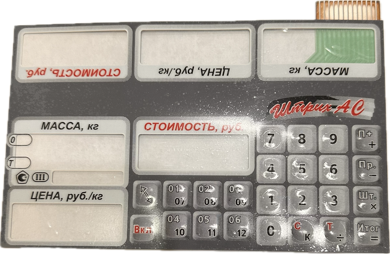 Клавиатура MГКП468.157.041 (Штрих АС цельная) 