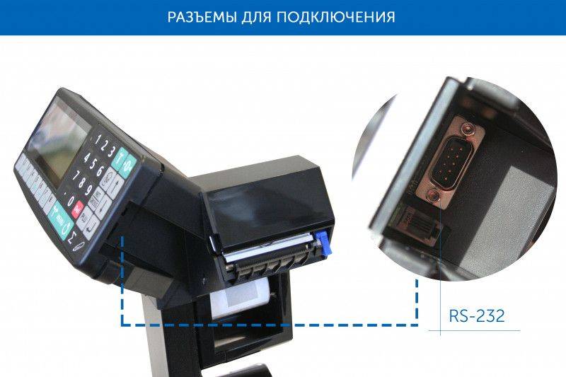 Весы с печатью этикеток ТВ-5040N_RP3n влагозащищенные 