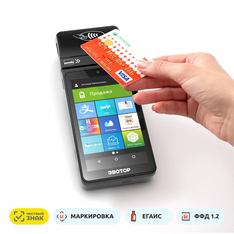 Эвотор 5i Смарт-терминал с ФН-1.2 15 месяцев артикул 0021-4861                  