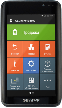 Эвотор 7.3 Смарт-терминал с ФН-1.2 15 месяцев артикул 0021-4862                  