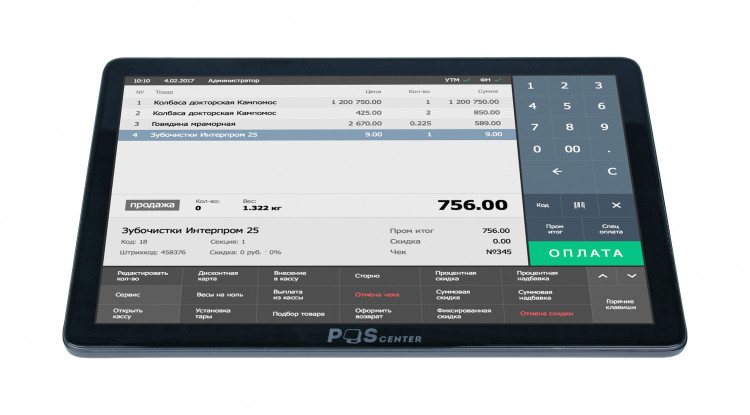 Планшетный сенсорный POS компьютер Poscenter Wise Lite артикул 4823 (10, 1