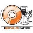  Штрих-М: Бармен 
