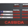 Табло валют Cassida R 3