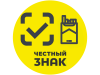 Учёт марок. Выбытие товаров 