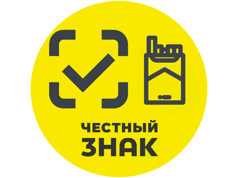 Учёт марок. Выбытие товаров 