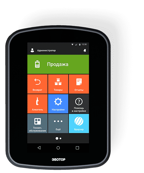 Power-ФР с ФН-1.2 15 месяцев 