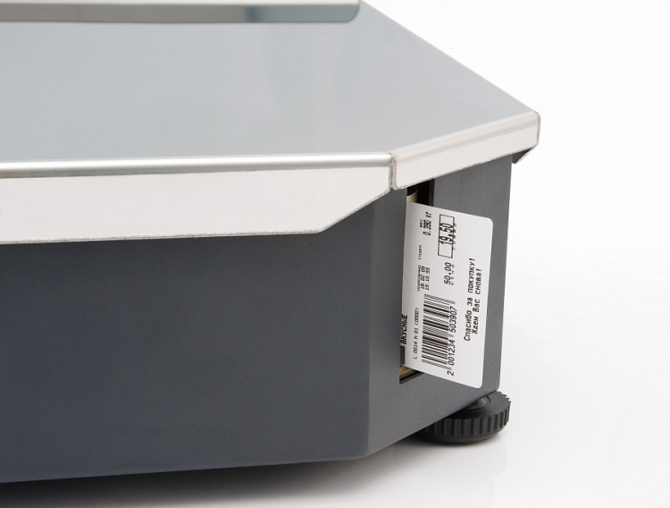 Весы Штрих-Принт ФI 15-2,5 Д2н (v.4.5) (2Мб) (ГОСТ OIML R76-1-2011) артикул 734825             15 кг     