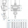 Крановые весы ЕК-А-7,5 артикул 200113                  