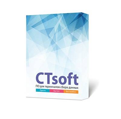 CTsoft Online 
