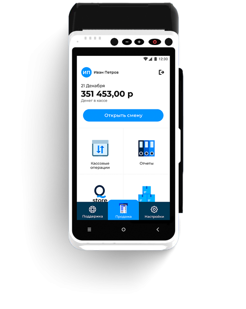 Смарт-терминал aQsi 5Ф с эквайрингом без ФН артикул 0021-3153                  