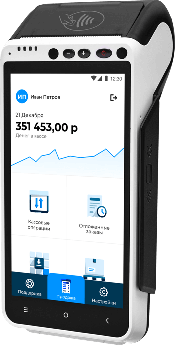 Смарт-терминал aQsi 5Ф с эквайрингом без ФН артикул 0021-3153                  