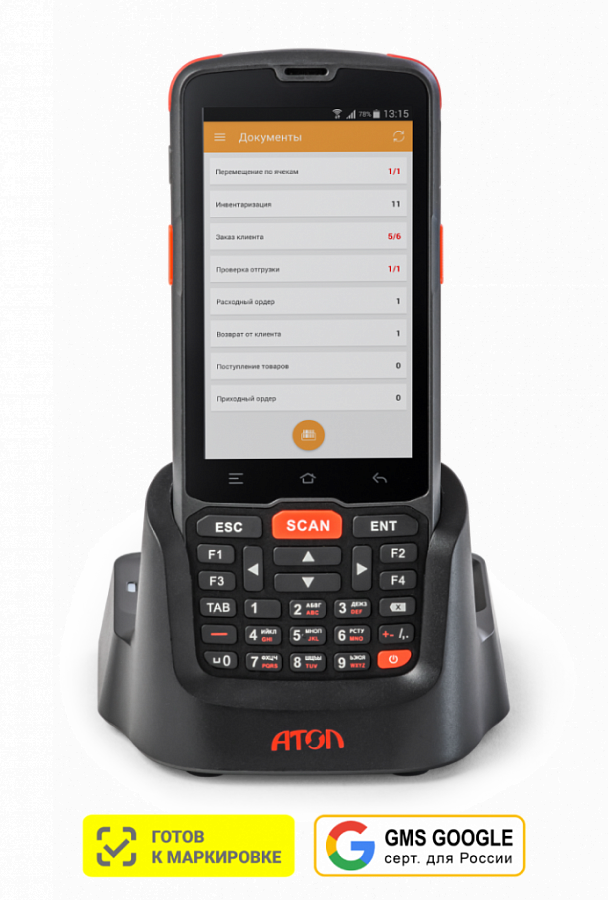 ТСД АТОЛ Smart.Slim Plus базовый (+ АТОЛ ОС) (+ Программа для ЭВМ «Mark.Scan») 
