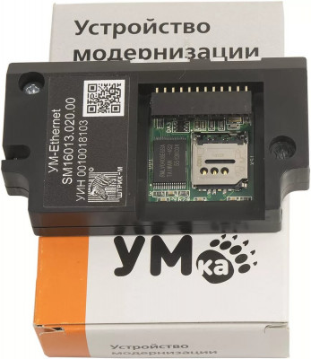 Устройство модернизации c Wi-Fi + Ethernet (без ФН)