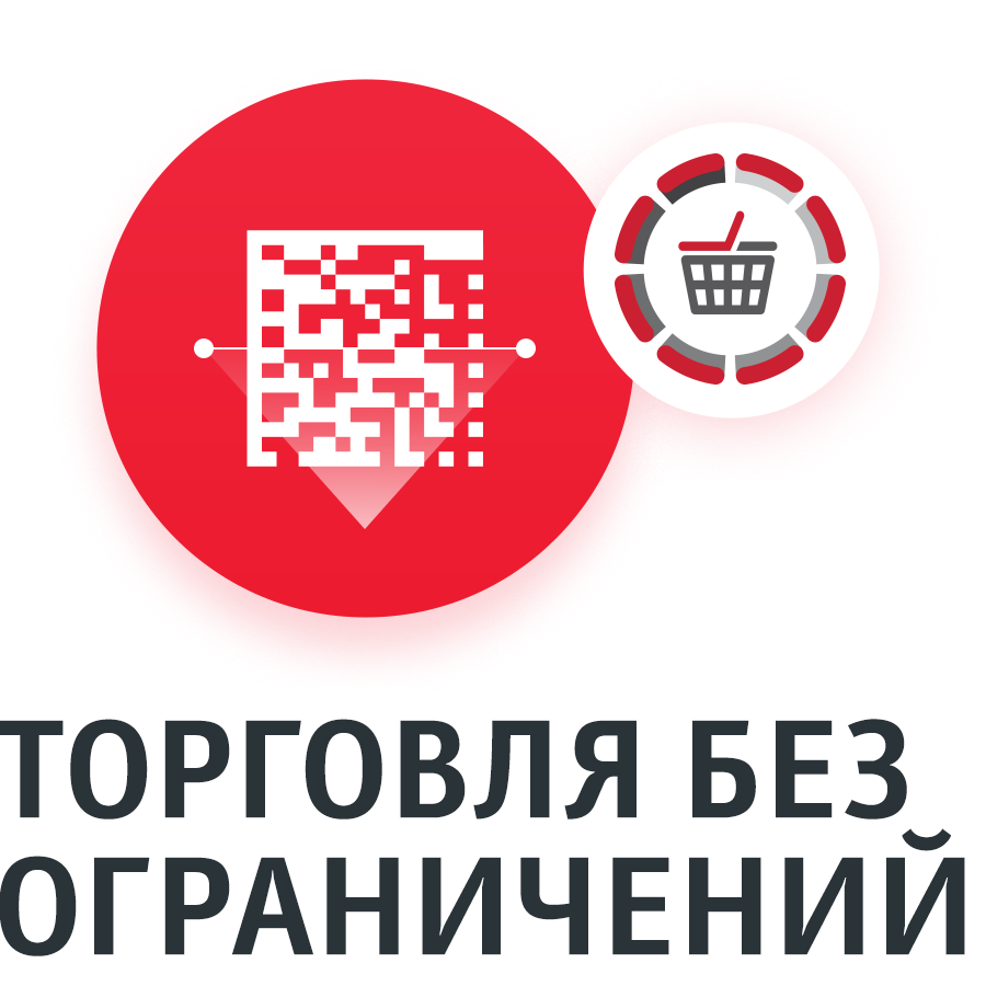 ПО Frontol 6 + ПО Frontol 6 ReleasePack 1 год 
