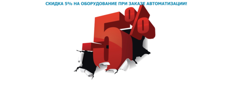 Автоматизация магазинов| Автоматизация кафе| Автоматизация супермаркетов| Автоматизация аптек| в городе Ростов-на-Дону