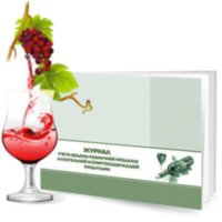 Журналы, бланки