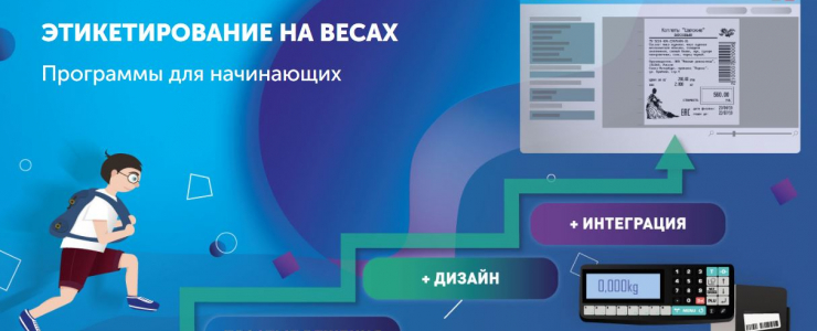 Весы Масса-К в городе Ростов-на-Дону