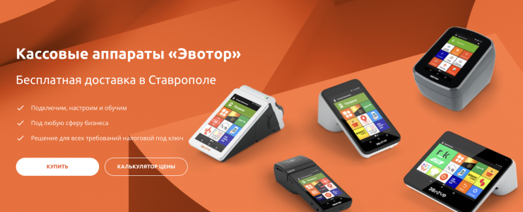 ККТ онлайн с ФН-1.2 36 месяцев